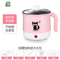煮粥熬粥锅全自动煲汤锅小1人 bb煲粥煮面学生宿舍养生电炖锅 FENGHOU 手动款-咖色-单锅[不粘锅]