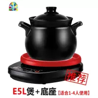 40J2大容量炖汤锅全自动陶瓷电炖锅预约煲汤锅养生插电砂锅 FENGHOU 底座+E3L煲(发顺丰)无赠品