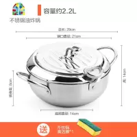 封后天妇罗油炸锅家用可控温不锈钢小炸锅电磁炉适用平底炸油锅 FENG 24cm不锈钢油炸锅+1.7L滤油壶(赠清洁擦煎锅