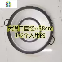 烙锅专用锅煎锅凹底罗锅带盖商用不粘锅熟铁家用多功能电磁炉 FENGHOU 熟铁381-2人用送工具包