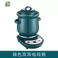 煲汤锅全自动智能煮粥锅家用炖锅迷你隔水炖燕窝炖盅养生小炖锅 FENGHOU 0.95L玻璃煲(带隔水炖)+底座
