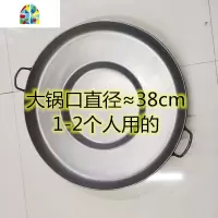 烙锅专用锅煎锅凹底罗锅带盖商用不粘锅熟铁家用多功能电磁炉 FENGHOU 凹底不粘锅401-3人用送工具包