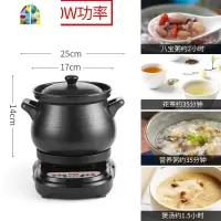 家用快速煮粥 全自动熬粥煲粥锅陶瓷稀饭锅 电砂锅煲汤电炖锅 FENGHOU 5L砂锅+底座(适合3~6人)