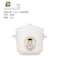 电炖锅陶瓷炖锅家用小煲煮粥全自动隔水炖盅炖燕窝煲汤锅 FENGHOU 温馨粉2.0L