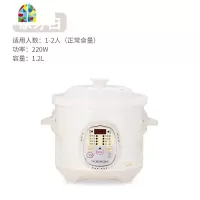 电炖锅陶瓷炖锅家用小煲煮粥全自动隔水炖盅炖燕窝煲汤锅 FENGHOU 温馨粉2.0L
