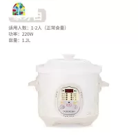 电炖锅陶瓷炖锅家用小煲煮粥全自动隔水炖盅炖燕窝煲汤锅 FENGHOU 象牙白1.2L