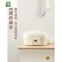 炖锅陶瓷电全自动煲汤锅隔水炖盅婴儿煮粥家用养生锅 FENGHOU 一锅三胆象牙白配蒸架板+防烫架