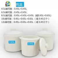 电炖锅304不锈钢陶瓷炖锅煮粥全自动隔水炖盅炖燕窝煲汤锅 FENGHOU 原配一个内胆,可以多加小内胆