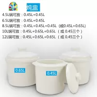 封后电炖锅304不锈钢陶瓷炖锅煮粥全自动隔水炖盅炖燕窝煲汤锅 FENGHO 8.5L(五胆)适合5-8人使用新旧款炖盅随