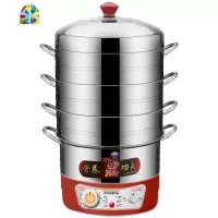 定时电蒸锅多功能家用全自动断电大容量不锈钢三多层煮饭菜笼插火 FENGHOU 32cm(1底锅+4蒸笼)五层(家庭款)