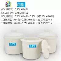 KB-85B煲汤粥炖锅304不锈钢全自动隔水炖盅燕窝 FENGHOU 一锅5胆,可另外加购