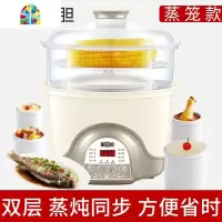 隔水电炖锅煮粥燕窝隔水炖盅煲汤锅电炖炖锅家用全自动大容量 FENGHOU 卡其色