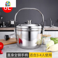 免火再煮锅304不锈钢焖烧锅节能保温锅汤蒸锅煲汤锅煮粥锅炖锅 FENGHOU 7L鼓形电木手柄(淡藕粉)