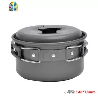 4-5人加厚炉头锅具套装便携式不粘锅 户外多人野餐野营套锅DS-500 FENGHOU DS-500整套套装