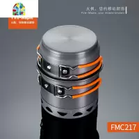 户外用品集热单人套锅便捷登山徒步骑行露营装备 FENGHOU 2单人套锅+10件6T钛炉+1个G2