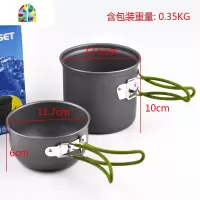 户外套锅野炊餐具野外不粘野营锅便携炉具组合1-2-3-4人 FENGHOU DS-301二至三人套锅