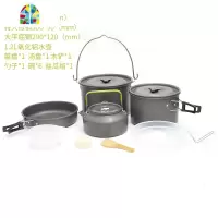 5-6人户外便携式野营套锅组合 多人野餐炊具不粘锅套装 FENGHOU DS-700整套组合