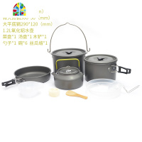5-6人户外便携式野营套锅组合 多人野餐炊具不粘锅套装 FENGHOU 单个特大煎盘