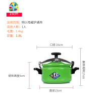 绿色防爆便携压力锅套锅迷你户外高压锅 家用露营高海拔装备 FENGHOU 1-2人3升绿色(电磁炉明火通用