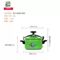 绿色防爆便携压力锅套锅迷你户外高压锅 家用露营高海拔装备 FENGHOU 1人1.8升绿色(电磁炉明火通用