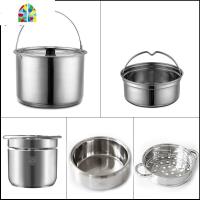 配件/焖烧锅/电火锅/电炖锅配套不锈钢内胆/子锅/玻璃盖/陶瓷 FENGHOU N50CF/70CF配套子锅