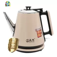 正马电热水壶家用自动断电茶壶1.2L长嘴小型防烫304不锈钢开水壶 FENGHOU