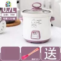 封后全自动宝宝电炖锅陶瓷bb煲煮粥锅电砂锅煲汤锅辅食小炖盅迷你1人2 FENGH 0.7L[手动款](1人使用)收藏送感