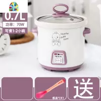 封后全自动宝宝电炖锅陶瓷bb煲煮粥锅电砂锅煲汤锅辅食小炖盅迷你1人2 FENGH 0.7L[智能款](1人使用)收藏送感