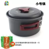 户外用品火锅装备单人厨具套锅便携锅具野营炊具套装单锅茶壶煮饭 FENGHOU 1.1升茶壶(送液体调料袋)