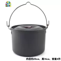 户外套锅2-3人野炊野营套锅便携式炊具单锅吊锅锅具 FENGHOU 铝合金吊架+吊锅(4升)
