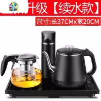 全自动上水壶电热烧水壶抽水泡茶具专用功夫茶台一体套装电磁炉器 FENGHOU