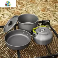 户外套锅便携组合2-3人野营炊具不粘煮锅煎锅带茶壶水壶野炊套装 FENGHOU 308套锅(带配件)0.8L茶壶