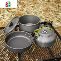封后户外套锅便携组合2-3人野营炊具不粘煮锅煎锅带茶壶水壶野炊套装 FENGH 新款308套锅(带配件)1.1L茶壶橙色