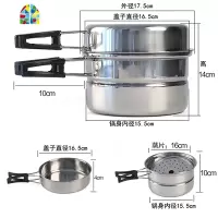 户外锅具卡式炉专用锅便携野营锅不锈钢2-3人折叠小煎锅蒸锅套锅 FENGHOU 22CM不锈钢吊锅2-3人