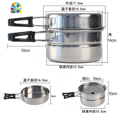户外锅具卡式炉专用锅便携野营锅不锈钢2-3人折叠小煎锅蒸锅套锅 FENGHOU 24CM不锈钢吊锅4-5人