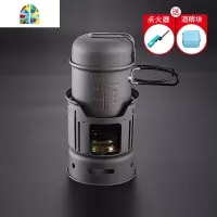 封后野营炊具酒精炉套锅防风锅具便携户外野餐自驾游套装野炊锅 FEN C01酒精炉套锅+配套气炉芯+2瓶G14:送酒精+点