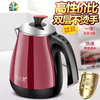 电热水壶家用自动断电防烫烧水壶快壶304不锈钢开水壶1.7升大容量 FENGHOU