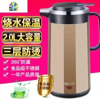 电热水壶烧水壶不锈钢开水壶保温一体壶2L小家电礼品家用茶壶定制 FENGHOU 孔雀蓝2L自动保温款烧水保温一体