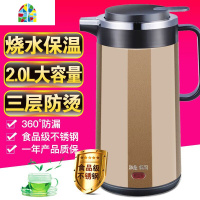 电热水壶烧水壶不锈钢开水壶保温一体壶2L小家电礼品家用茶壶定制 FENGHOU 黑色2L自动保温款(少库存)烧水保温一体