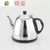 自动上水壶电热水壶配壶壶烧水壶单壶茶壶配件 FENGHOU 304光头壶带顶珠黑色