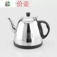 自动上水壶电热水壶配壶壶烧水壶单壶茶壶配件 FENGHOU 304全自动古钟壶配颜色联系客服