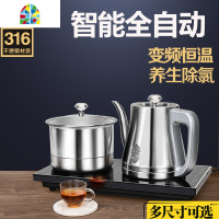 全自动上水电热烧水壶泡茶专用底部抽水茶具台电磁炉一体煮器套装 FENGHOU 20X37CM双壶款[净水器专用]