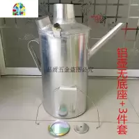 农村柴火烧水壶 铝壶 不锈钢水壶 烧柴炉 火烧心炉子 快壶 FENGHOU 普通加厚1.8斤铝壶(无底座)