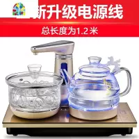 全自动上水电热水壶全自动加抽水玻璃泡茶电茶壶家用烧水壶电茶炉 FENGHOU 香槟金