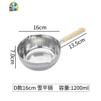 日式雪平锅铝锅汤锅奶锅煮粥煮面煮奶加厚复底木柄钢柄不沾平底锅 FENGHOU 18CM木柄雪平锅燃气用