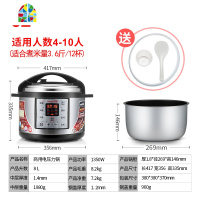 商用电压力锅超大容量8L10L12L特大号电高压锅电饭煲饭店专用 FENGHOU 湖蓝色2L[1-3人使用]