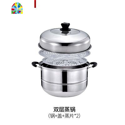 蒸锅不锈钢家用复底三层加厚3层双2层馒头蒸笼煤气灶用大 FENGHOU 30三层(可视盖+复底+赠品)