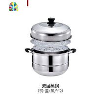 蒸锅不锈钢家用复底三层加厚3层双2层馒头蒸笼煤气灶用大 FENGHOU 32三层(可视盖+复底+赠品)