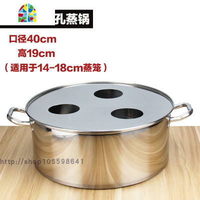 封后商用煤气电磁炉三孔四孔小笼包蒸锅蒸炉蒸锅大蒸笼 FENG 52三孔蒸锅孔10cm(蒸锅+蒸片)建议小笼22厘米内