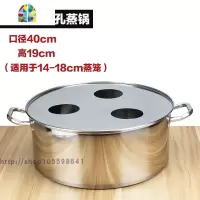 封后商用煤气电磁炉三孔四孔小笼包蒸锅蒸炉蒸锅大蒸笼 FEN 47三孔蒸锅套装20㎝笼15个+盖3个三孔孔直径13cm